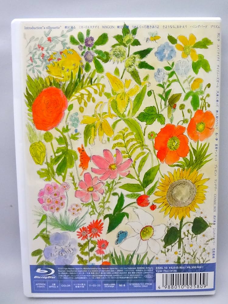 Amazon.co.jp: YUKI concert tour 2010“うれしくって抱きあうよ